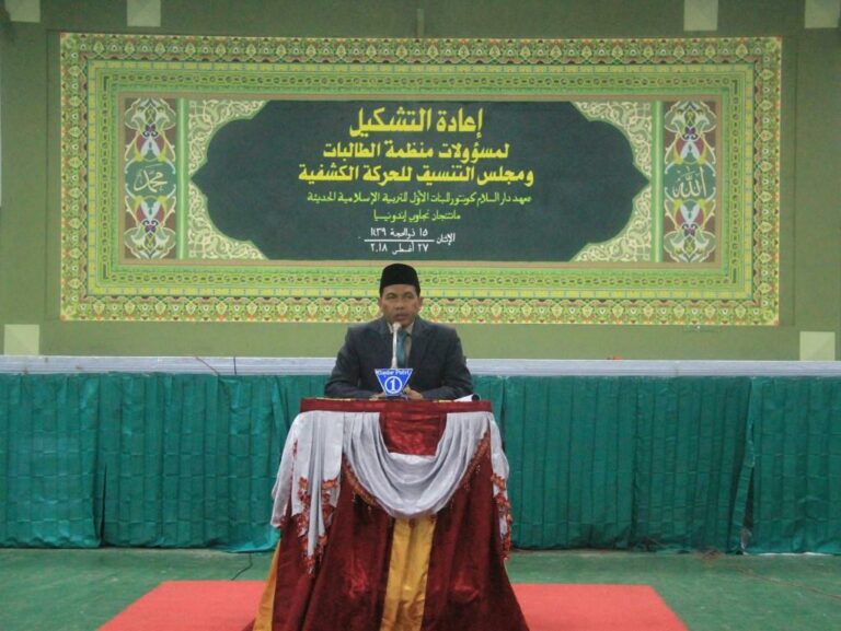 Regenerasi dan Kaderisasi, Ciri Khas Pondok Modern Darussalam Gontor
