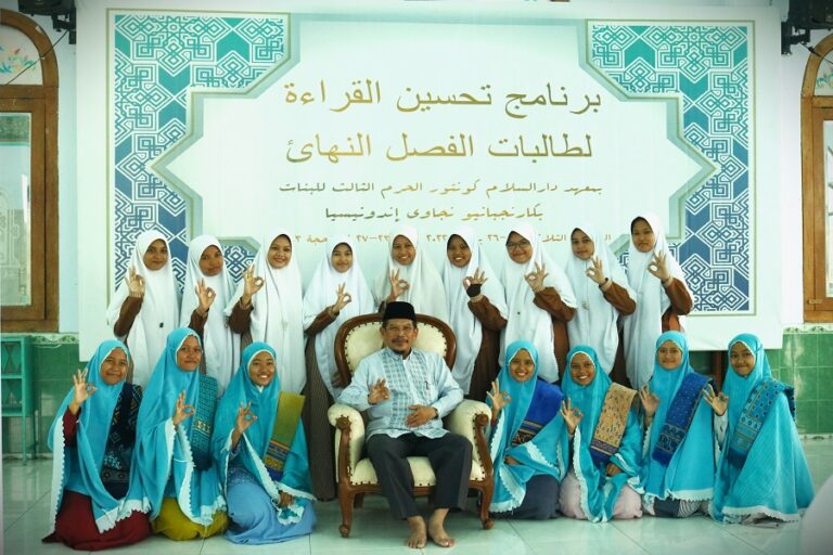 16 Muhassinah Dikerahkan Untuk Tahsin Qira’ah