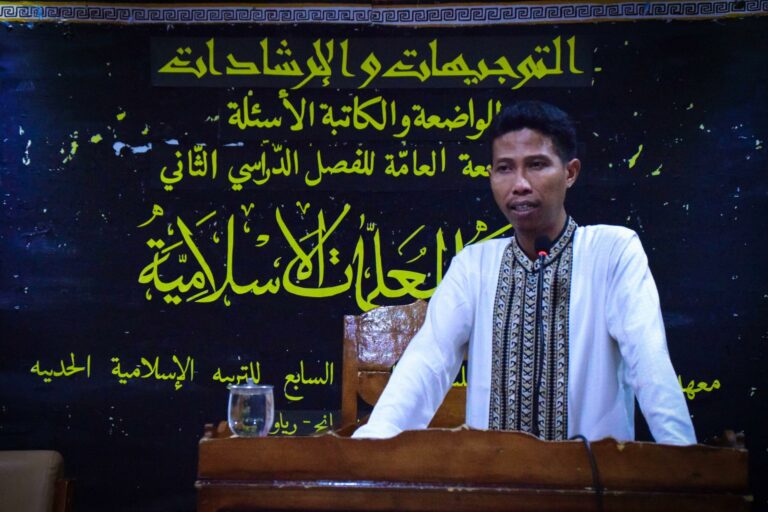Hadapi Ulangan Umum, Pembuat Soal Diarahkan