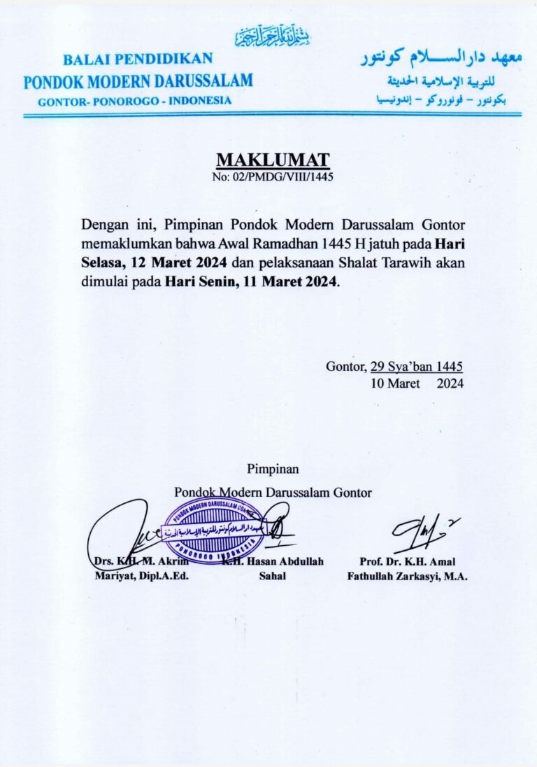 Maklumat Pimpinan PMDG Tentang Bulan Ramadhan 1445 H