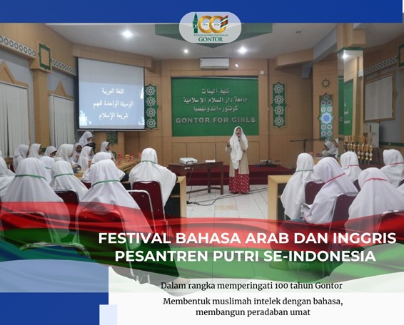 Informasi Pendaftaran Festival Bahasa Arab dan Inggris Pesantren Putri Se-Indonesia