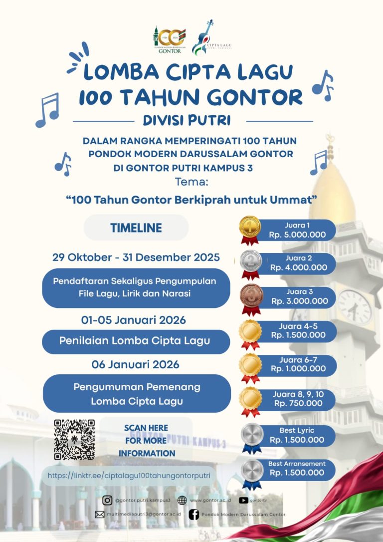Informasi Pendaftaran Lomba Cipta Lagu Putri Nasional PMDG Putri Kampus 3