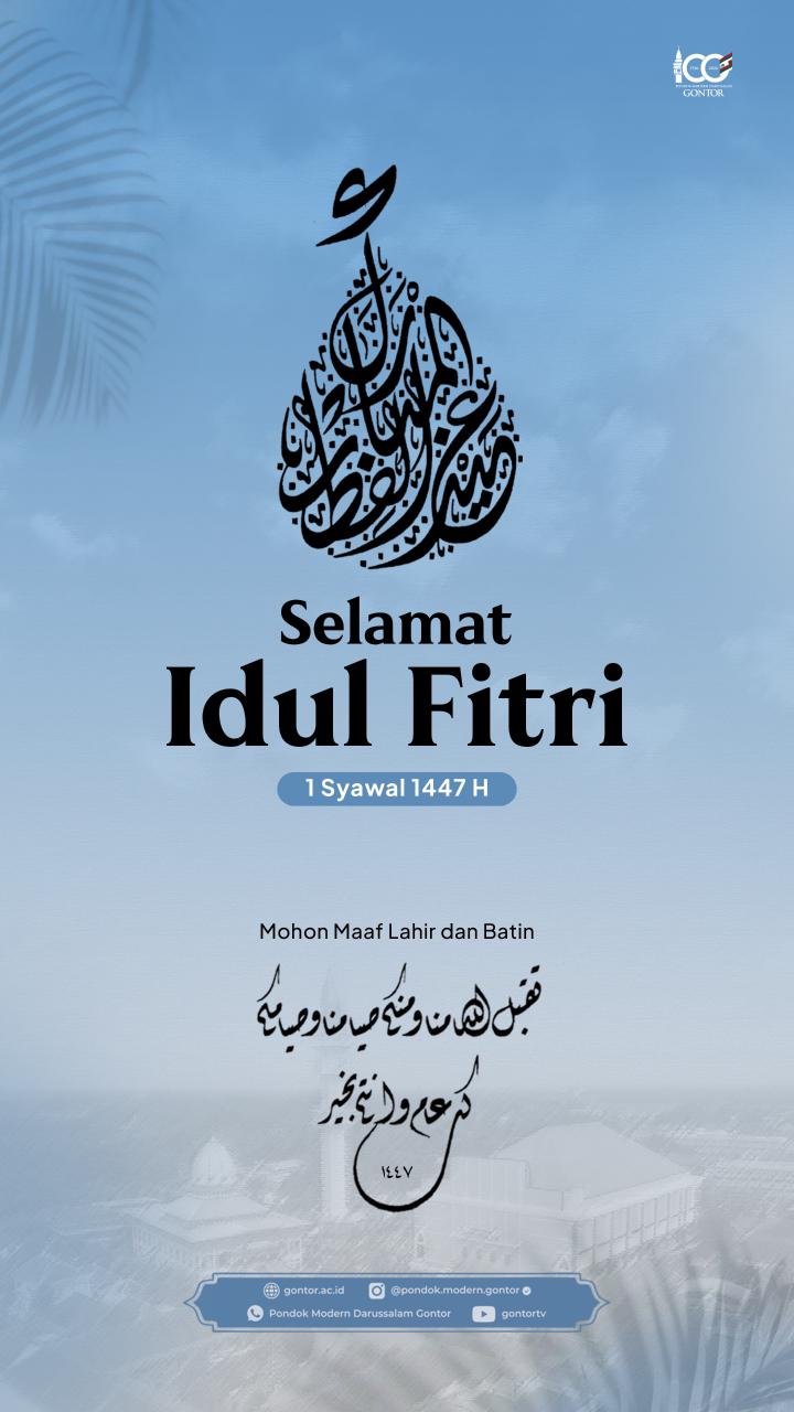 Maklumat Penetapan 1 Syawwal 1447 H