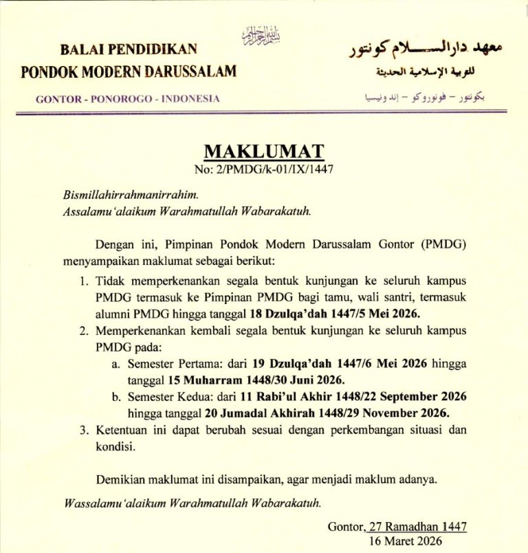 Maklumat Kunjungan Tamu ke PMDG Tahun Ajaran 1447-1446 H / 2026-2027 M